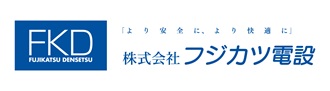 フジカツ電設_企業ロゴ