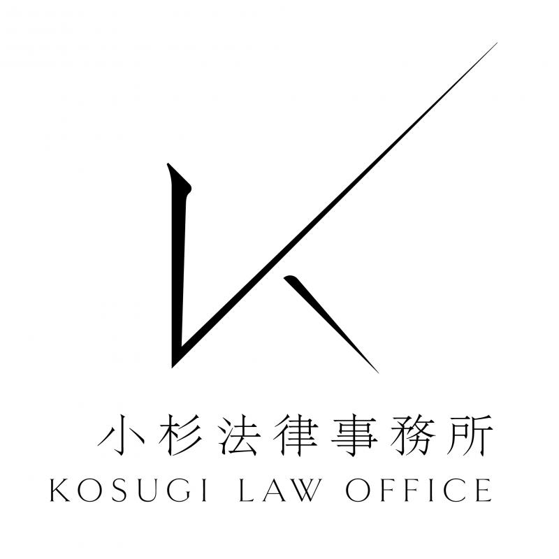 小杉法律事務所　企業ロゴ