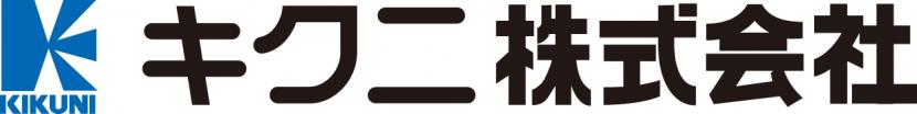 キクニ株式会社　企業ロゴ
