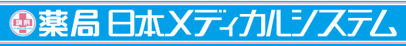 日本メディカルシステム株式会社　企業ロゴ