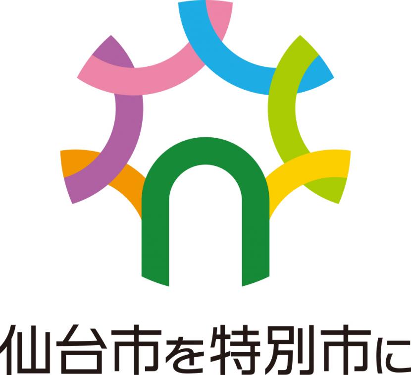 仙台市オリジナルロゴマーク