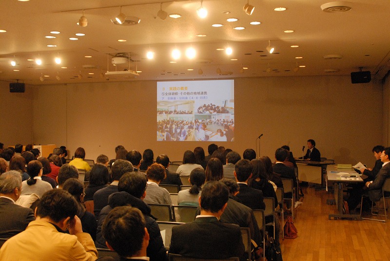 学びの連携フォーラムの分科会