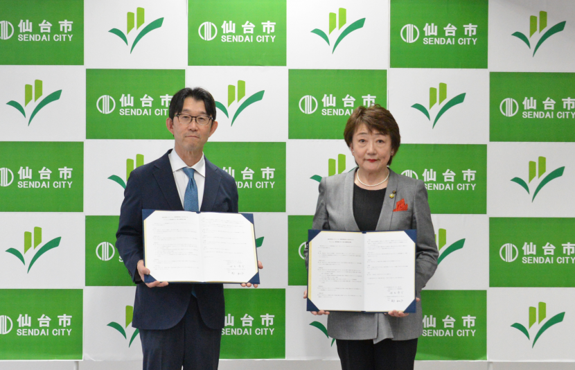 協定締結式の様子
