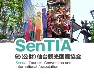 SenTIA (公財)仙台観光国際協会 Sendai Tourism, Convention and International