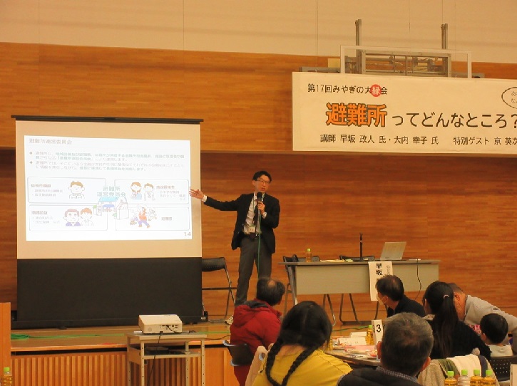 講演中の早坂政人氏