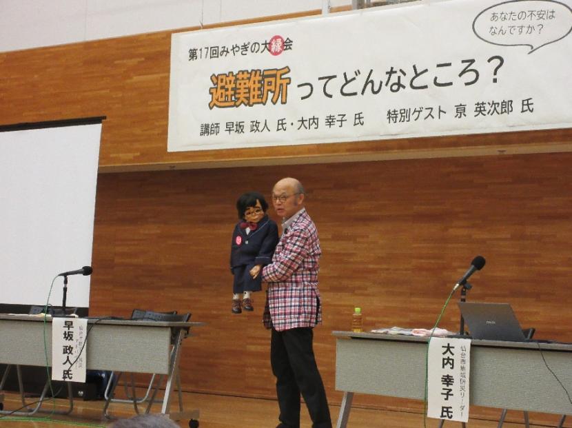 講演中の亰英次郎氏