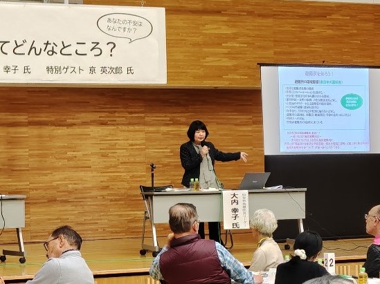 講演中の大内幸子氏