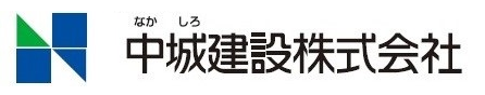 中城建設