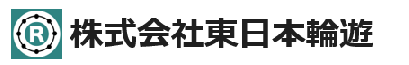 東日本輪遊