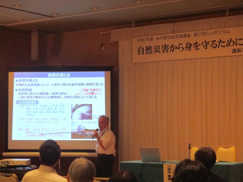 令和7年度シンポジウムの様子です