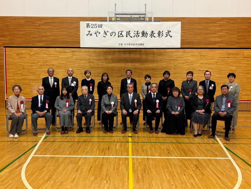 受賞者記念写真