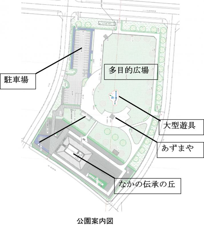 案内図