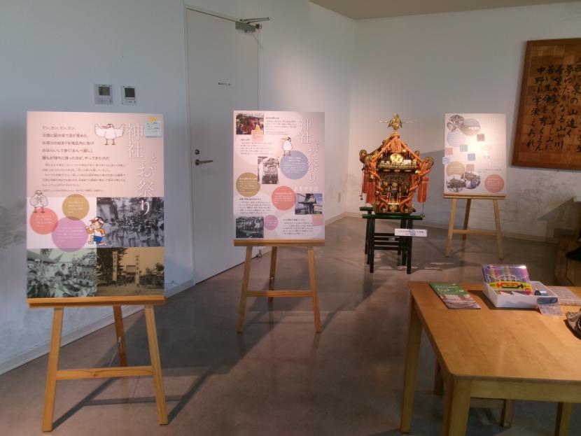 蒲生なかの郷愁館企画展「神社とお祭り」