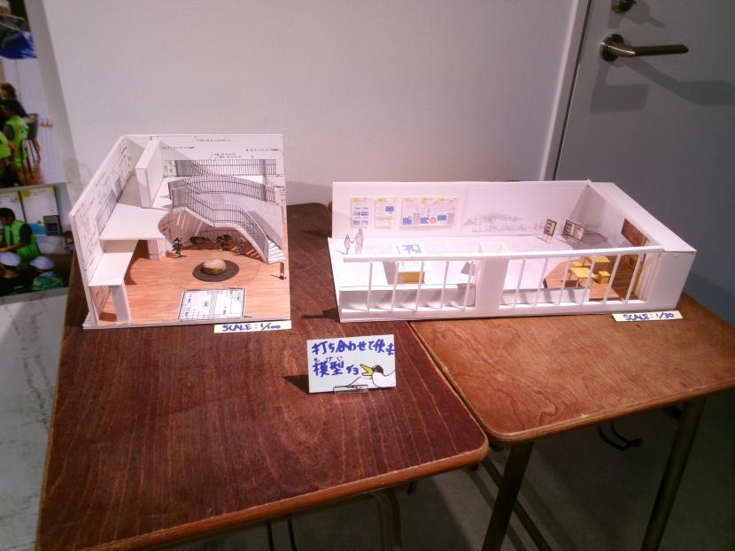 企画展「レノバ」3