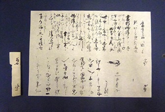 画像/書状をしたためよう2