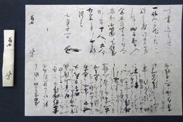 画像/書状をしたためよう4