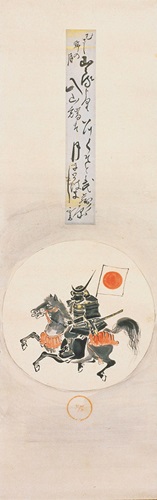 picture／Date Masamune Armor Statue