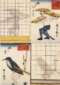 即興かげぼしづくし　根上りのまつ・梅に鶯　歌川広重画　絵葉書画像