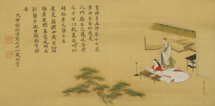 画像/村子姫霊夢図村子姫霊夢図