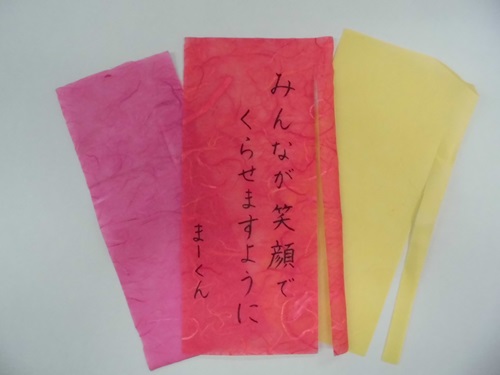 短冊の写真