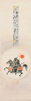 画像／伊達政宗甲冑像（画像小）