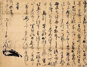 画像／伊達政宗書状（画像小）