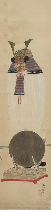 山家清兵衛甲冑幻影図