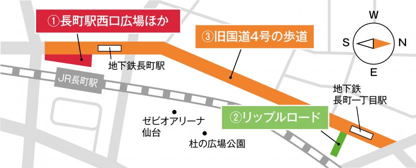 対象エリア