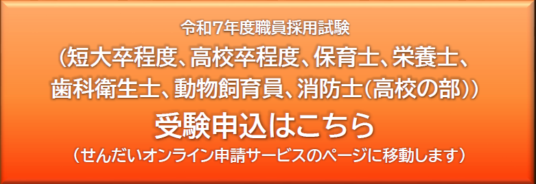 r7botan_tandai