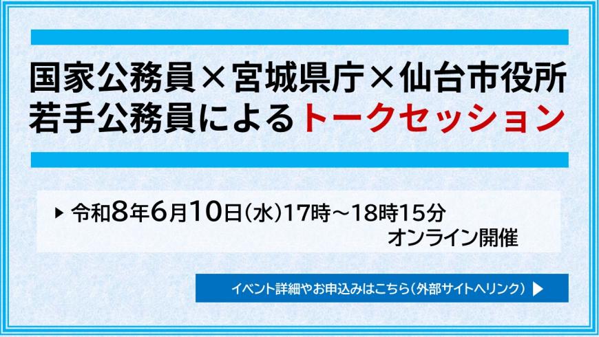 R8ninyoukaTOP_kunikensi