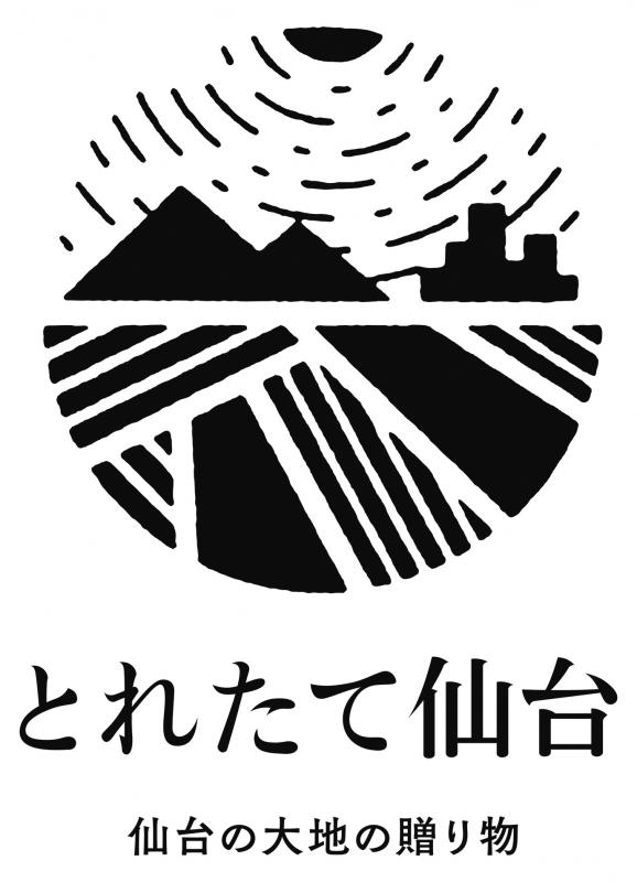 とれたて仙台ロゴ