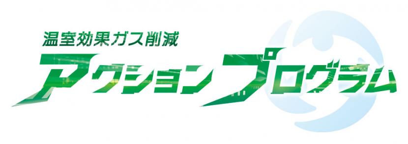 タイトルロゴ（背景なし）