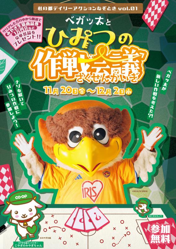 前半