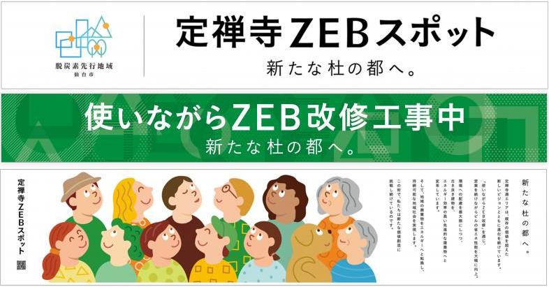 看板・パネル