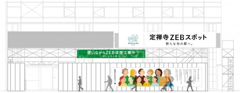設置イメージ