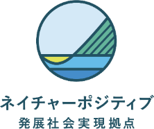 ）東北大学ネイチャーポジティブ発展社会実現拠点ロゴ画像