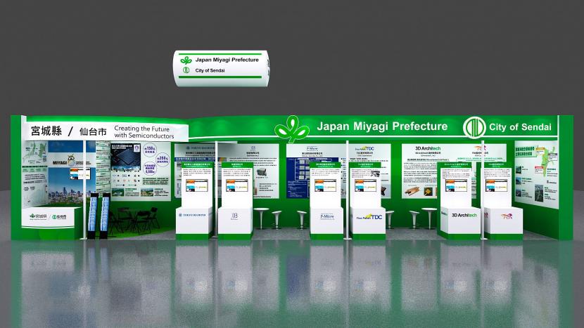 宮城県/仙台市ブースイメージ