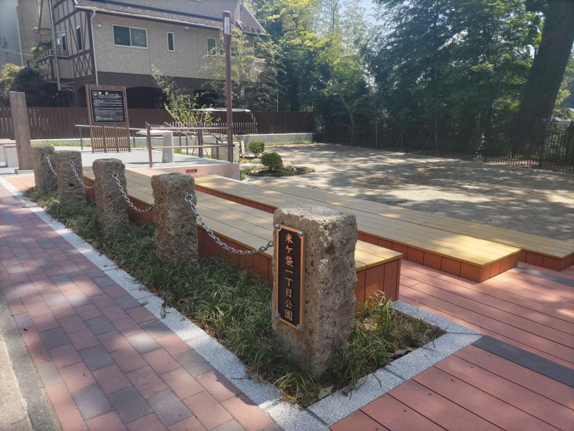 魯迅の足跡を伝える公園