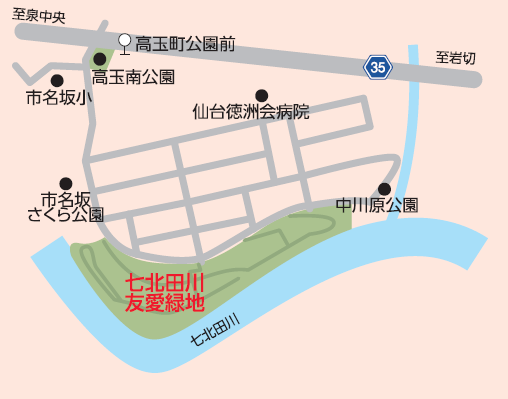 七北田川友愛緑地MAP