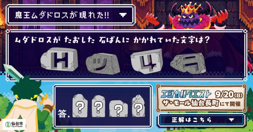 広告の謎