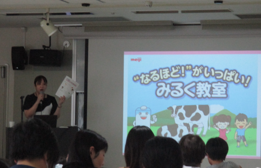 講座の様子