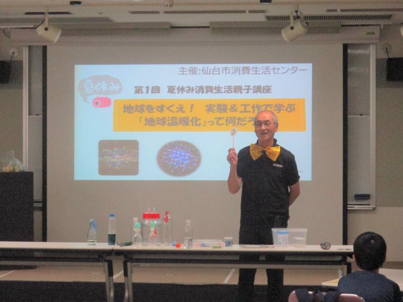 親子講座1