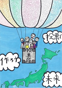 小学校　銀賞作品2