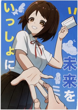 高等学校の部　銅賞3