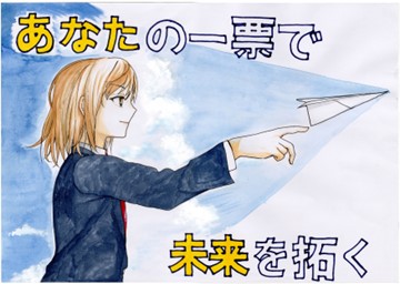 中学校の部　金賞