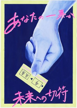 高等学校の部 銀賞