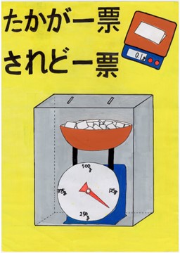 中学校の部　銀賞