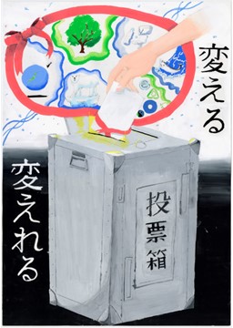 中学校の部　銀賞2