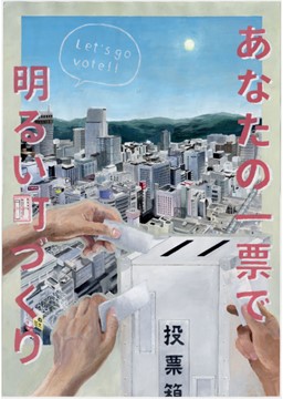 高等学校の部 金賞