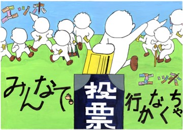 中学校の部　銀賞3